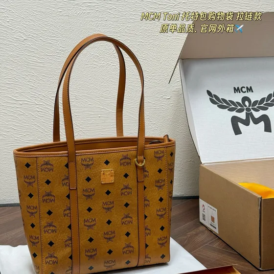 MCM Toni Cognac Tote Bag