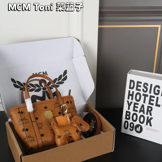 MCM Toni Beige Shoppertasketur