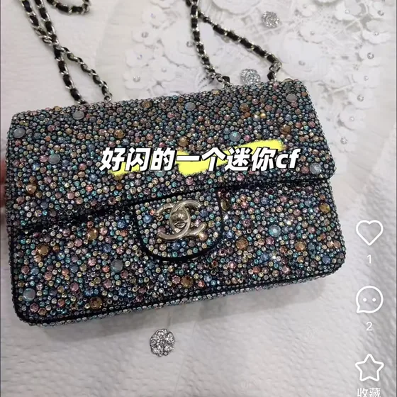 Chanel Classic Flap Multicolor Flap Bag