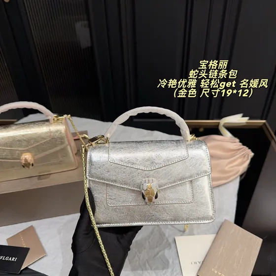 Bvlgari Serpenti Forever Chain Bag Emas 19*12cm Crossbody