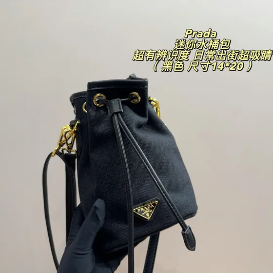 Prada Mini Bucket Bag Black 14 20cm Crossbody