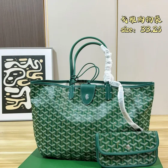 Goyard Saint Louis Многоцветный Сумка-шоппер