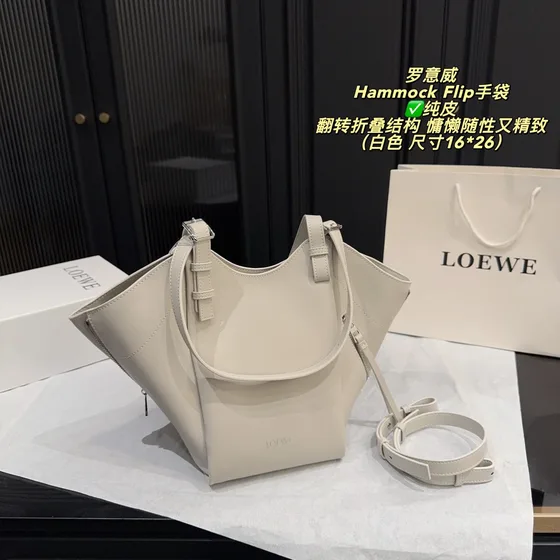 Loewe Hammock Flip Marrón/Dark Marrón/Negro/Off-Blanco/Marrón(对 16*26cm Bolso bandolera/Hobo