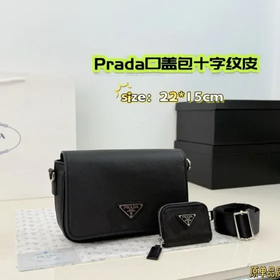 Prada Flap Crossbody Bag With Pouch Black 22 15cm Crossbody