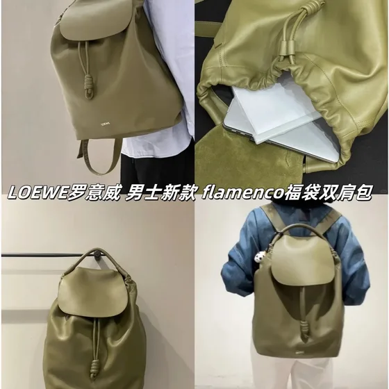 Loewe Flamenco Backpack Light Olive Backpack