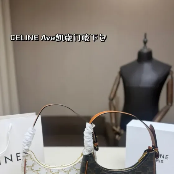 Celine Ava Triomphe White Brown Hobo
