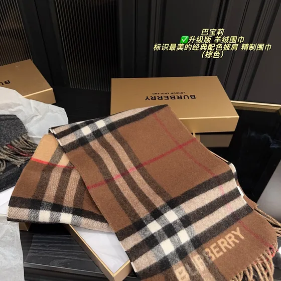 Burberry