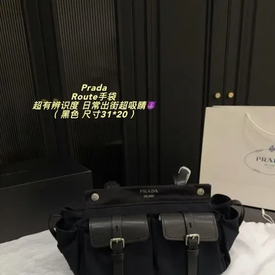 Prada Route Black 31 20cm Shoulder Bag