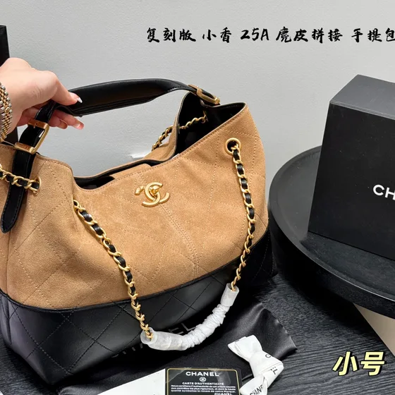 Chanel 25A Suede Patchwork Hobo Caramel Brown Black Hobo