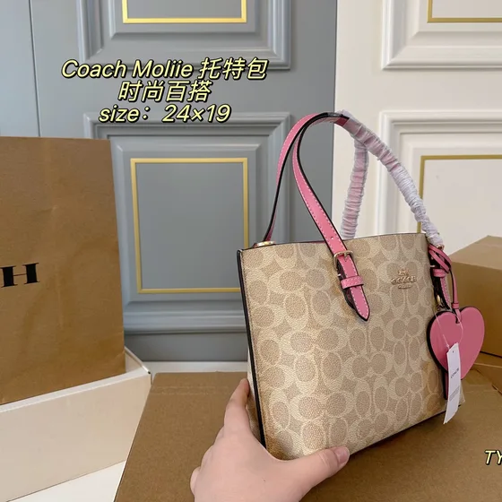 Coach Mollie Tote Khaki/Lyserød 24x19cm Shoppertasketur