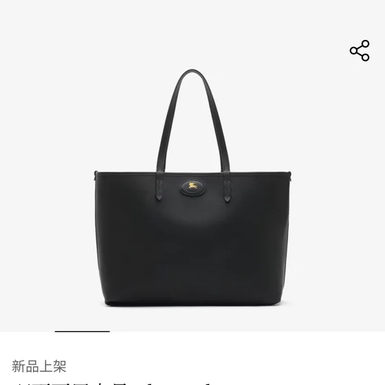 Burberry Highlands Tote Nero Borsa tote
