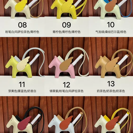 Hermes Rodeo Pegase Bag Charm Multi-Color Pouch