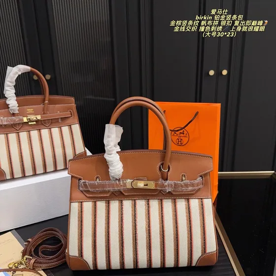 Hermes Birkin สีทอง สีน้ำตาล Striped Top Handle