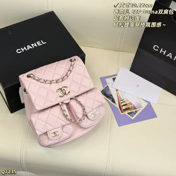 Chanel 23P Duma Backpack وردي 22cm Backpack