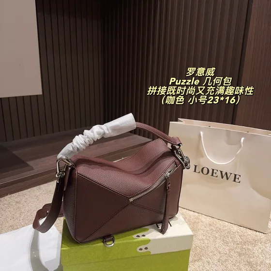 Loewe Puzzle Coffee 29*18cm/23*16cm Crossbody