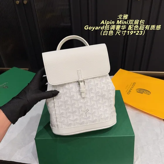 Goyard Alpin Mini Bordô 19*23cm Mochila