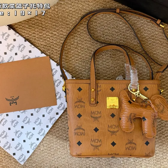 MCM Mini Toni Tote Cognac Brown 19cm Tote Bag