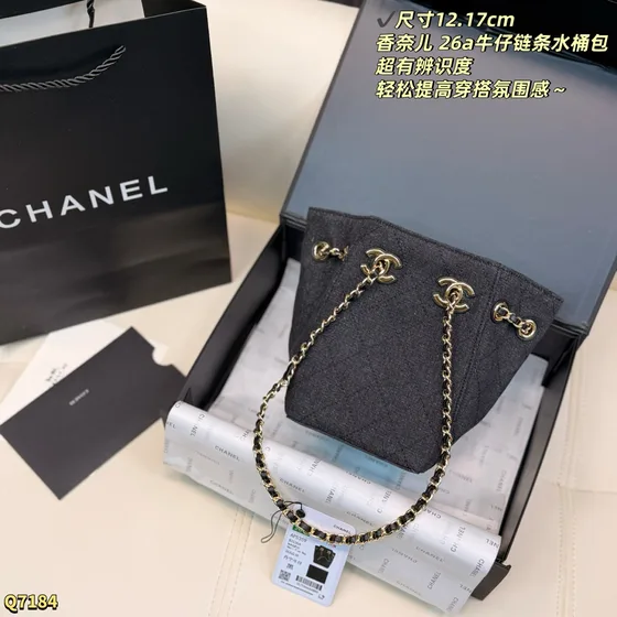 Chanel 26A Denim Chain Bucket Bag Denim Blue 12x17cm Shoulder Bag