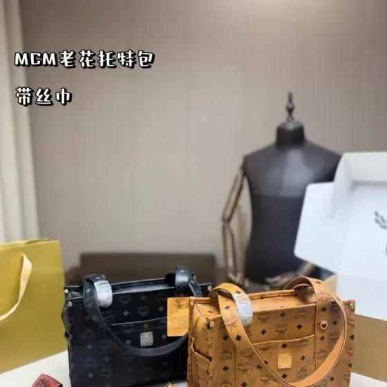 MCM Aren Visetos Tote Cognac Black Tote Bag
