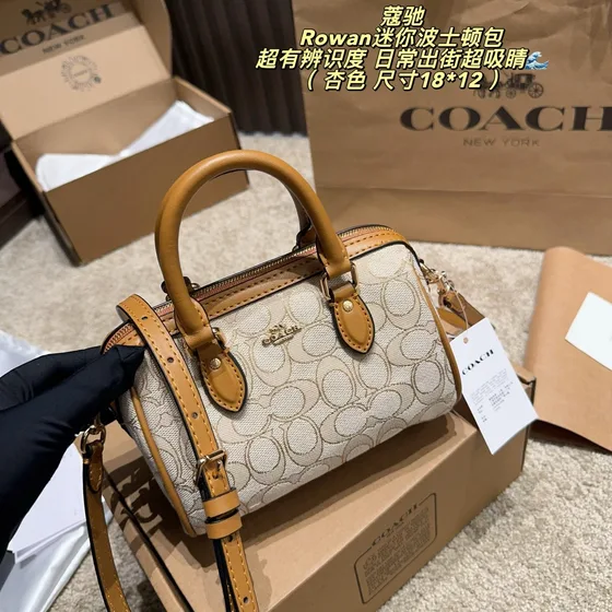 Coach Rowan Mini Boston Bag Apricot 18*12 cm Bovenhandgreep