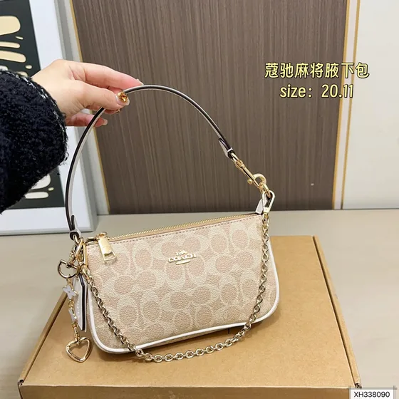 Coach Mahjong Bag Beige 20 11cm Shoulder Bag