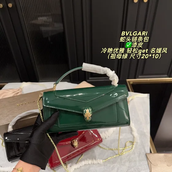 Bvlgari Serpenti Forever Chain Bag Black Red Green 20 10cm Crossbody