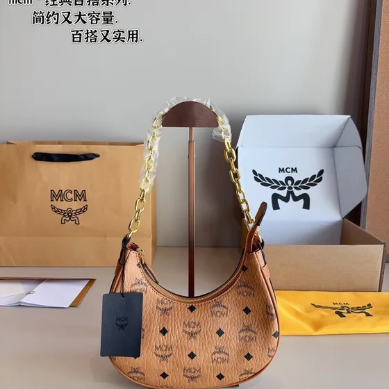 MCM Aren Visetos Hobo Beige Hobo
