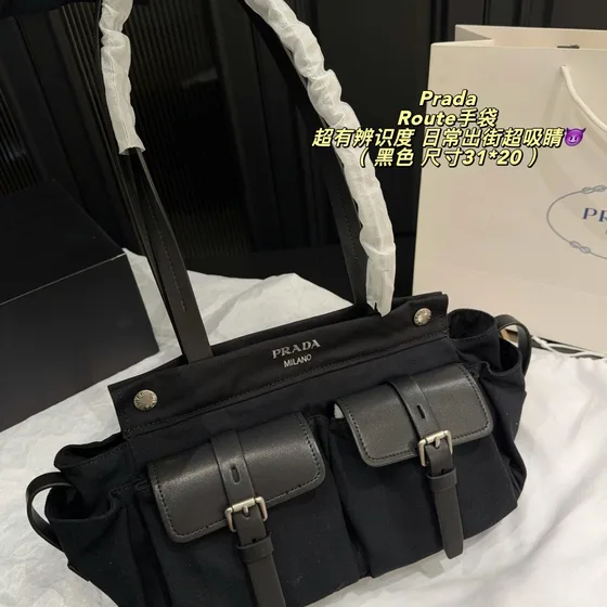 Prada Route Black 31 20cm Shoulder Bag