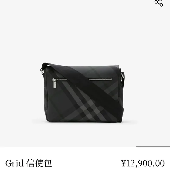 Burberry Medium Check Botentasche Schwarz Crossbody