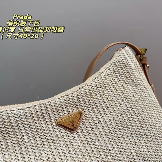 Prada Woven Skulderveske Beige 40*20 Skulderveske