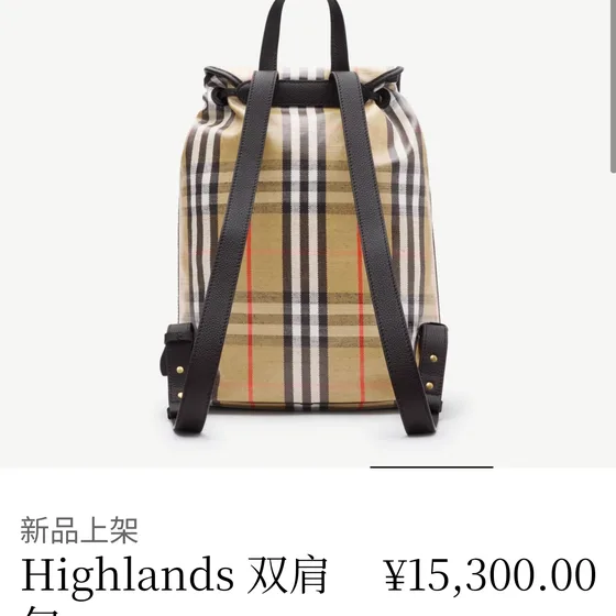 Burberry Vintage Check Nylon Rygsæk Beige Rygsæk