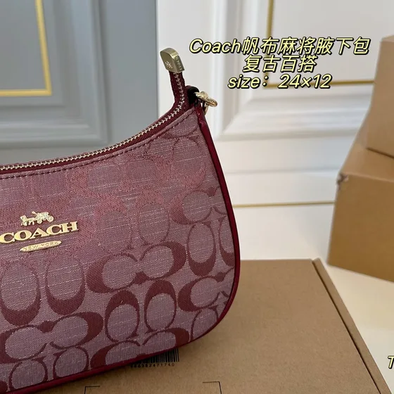 Coach Mahjong Skuldertaske Burgund 24×12cm Skuldertaske
