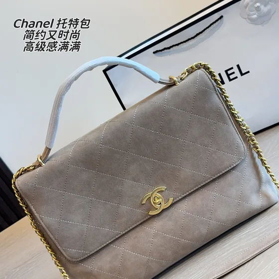 Chanel Quilted Henkel Klapptasche Beige Henkel