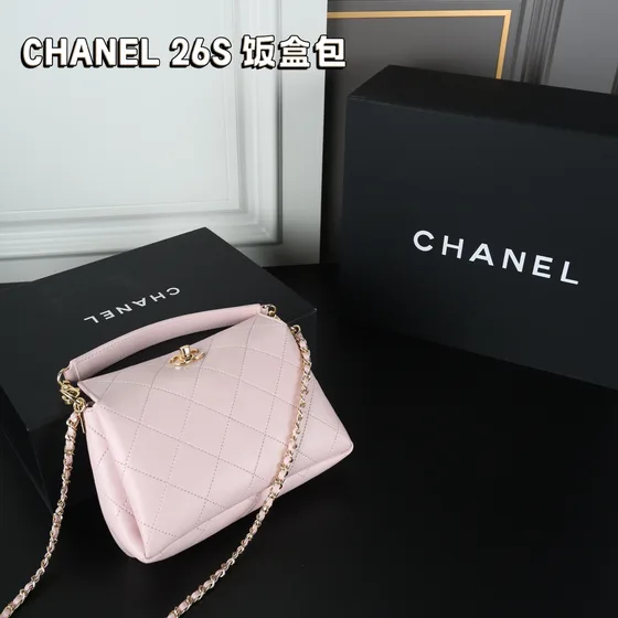 Chanel 26S Bento Box Bag White Crossbody