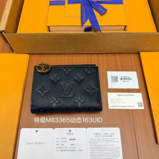 Louis Vuitton Léa Carteira Preto Carteira