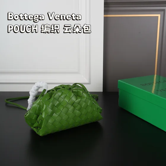 Bottega Veneta Pouch Green