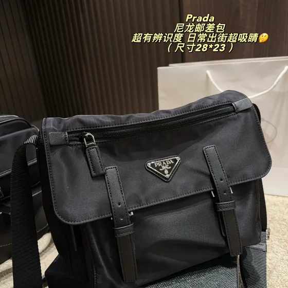 Prada Nylon Messenger Bag Black 28 23cm Crossbody