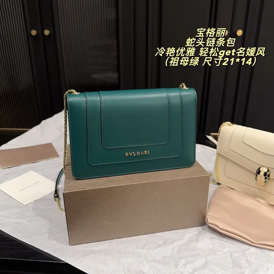 Bvlgari Serpenti Forever Emerald Green 21 14cm Crossbody