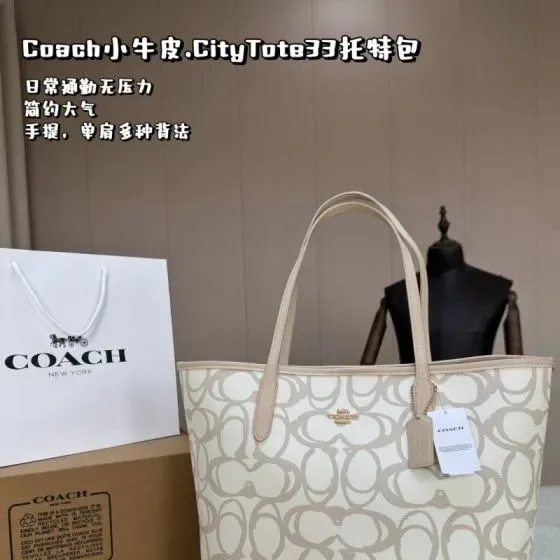 Coach City Tote 33 Beige 33cm Tote Bag