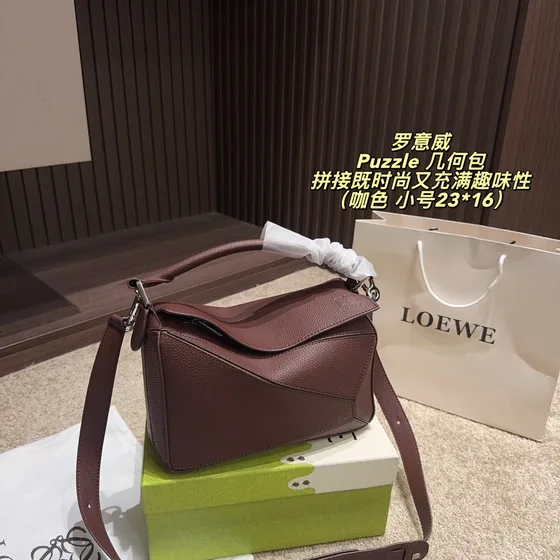 Loewe Puzzle Coffee 29*18cm/23*16cm Crossbody