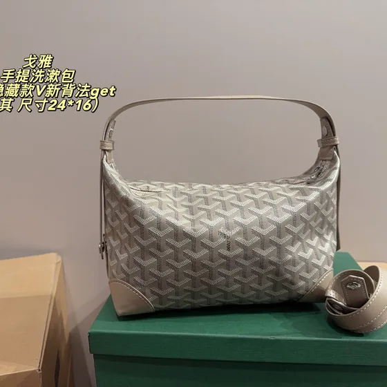 Goyard Boheme Hobo Lyserød 24*16cm Hobo