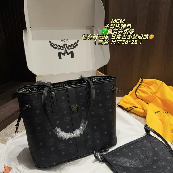 MCM Toni Reversible Shopper Tote Cognac/Dry Marrón Visetos 36*28cm Bolso tote