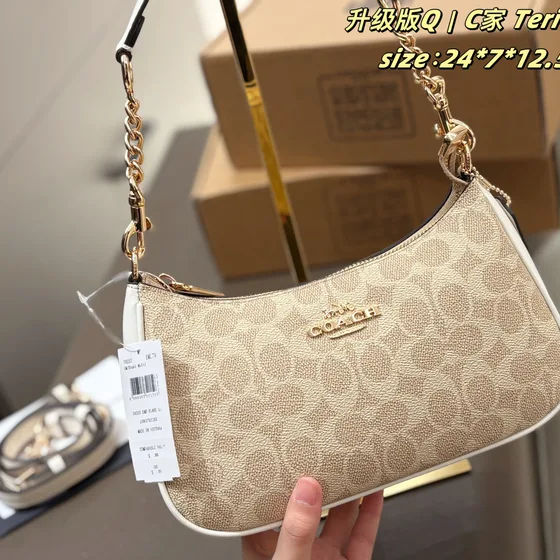 Coach Teri Beige/Hvit 24*7*12.5cm Skulderveske