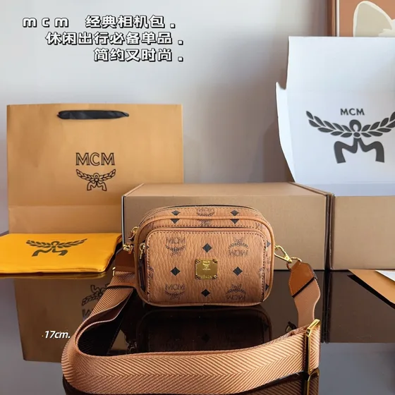 MCM Visetos Klassik Camera Bag Cognac/Marrone Crossbody