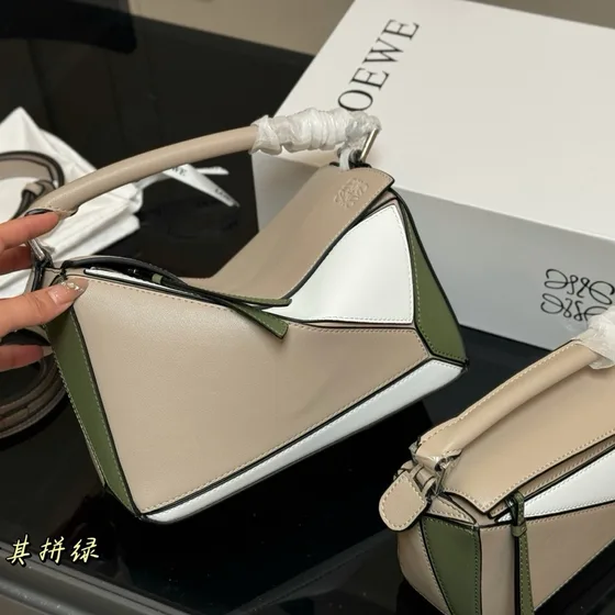 Loewe Puzzle Bege, Branco And Verde Alça superior