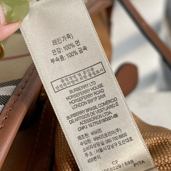 Burberry Brown