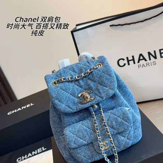 Chanel Duma Backpack Denim Blue Shoulder Bag