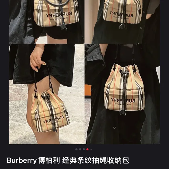 Burberry Icon Stripe Drawstring Estuche Beige Estuche