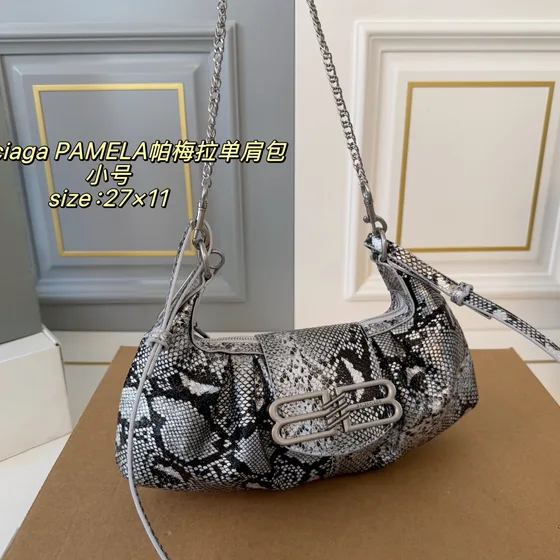 Balenciaga Pamela Snake Print Silver Black 27x11cm Shoulder Bag