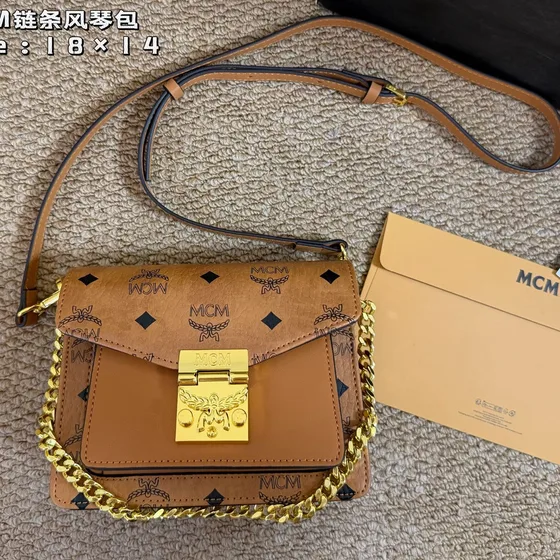 MCM Millie Visetos Bolsa transversal Cognac/Marrom 18cm Crossbody